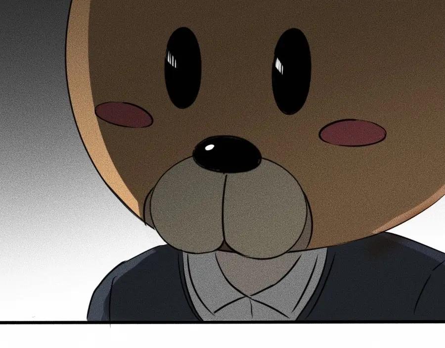 《未来航班》第3话 模仿 第83页