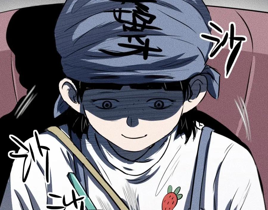 《未来航班》第3话 模仿 第172页