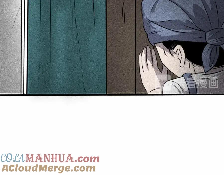 《未来航班》第3话 模仿 第49页
