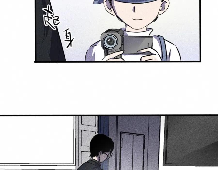 《未来航班》第3话 模仿 第126页