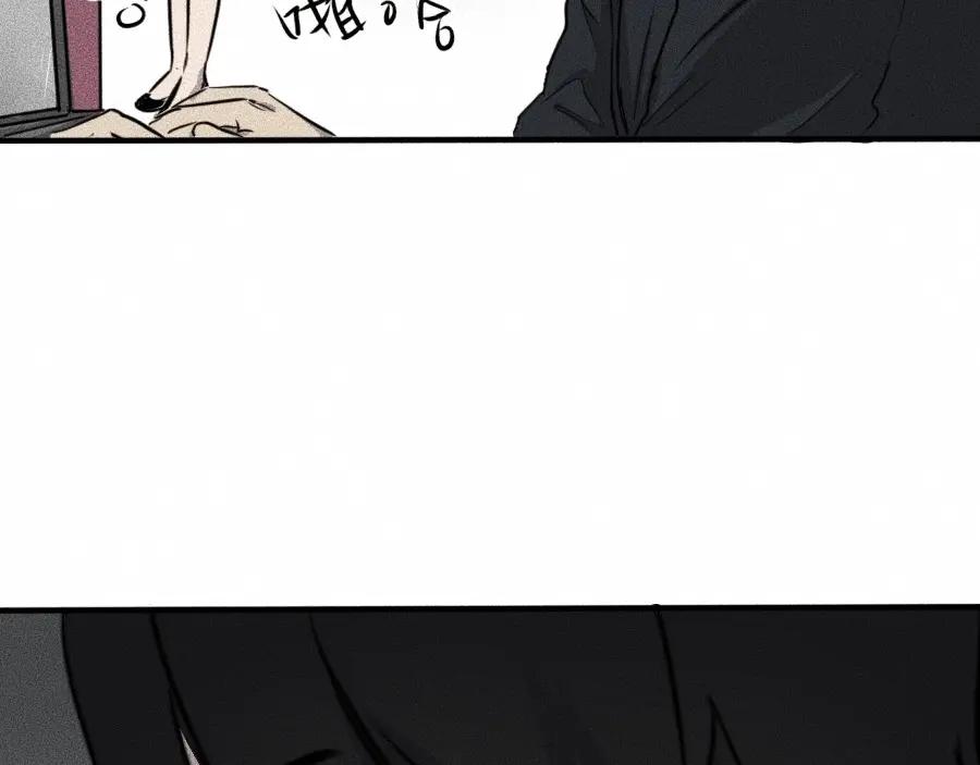 《未来航班》第3话 模仿 第54页