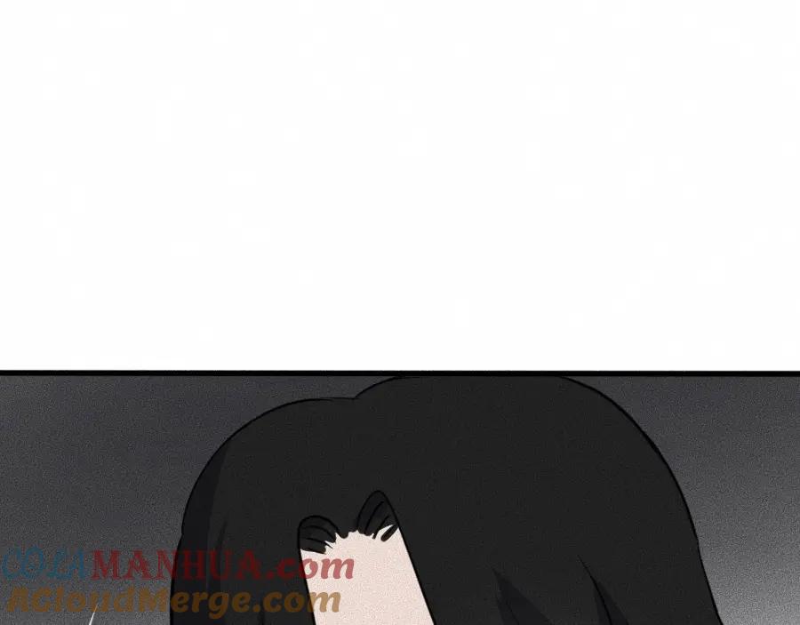 《未来航班》第3话 模仿 第113页