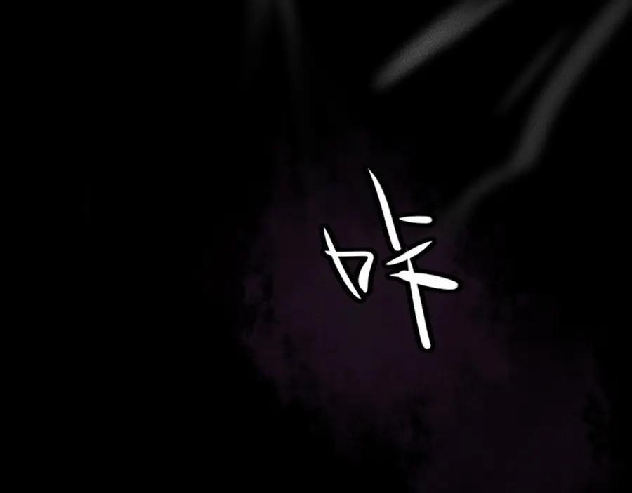 《未来航班》第3话 模仿 第143页