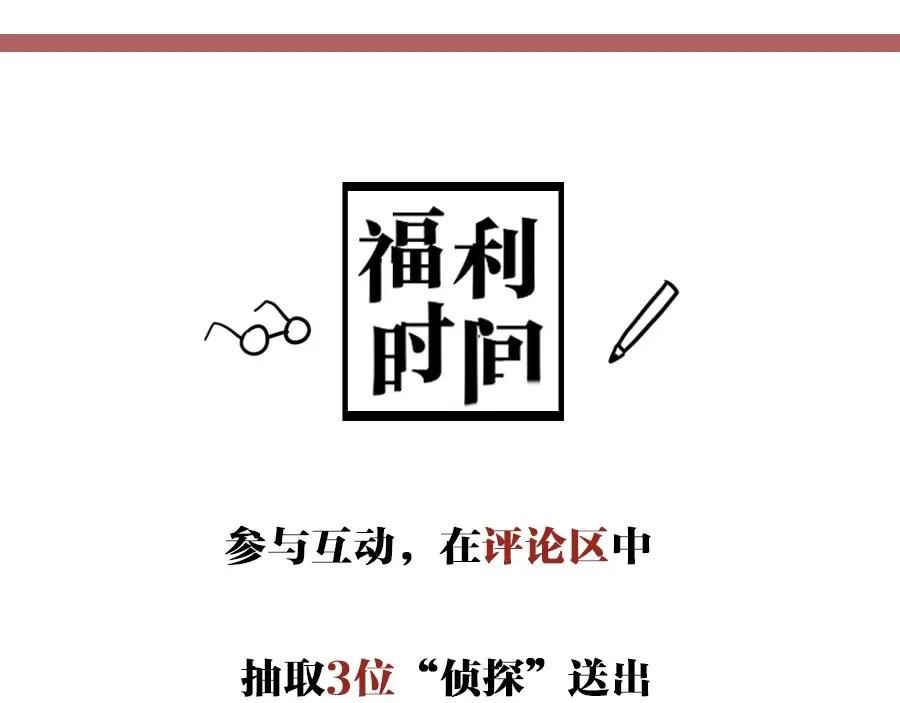 《未来航班》第3话 模仿 第179页