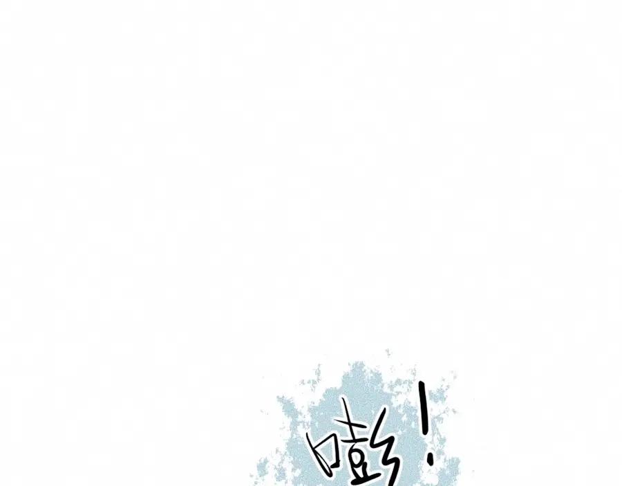 《未来航班》第3话 模仿 第95页