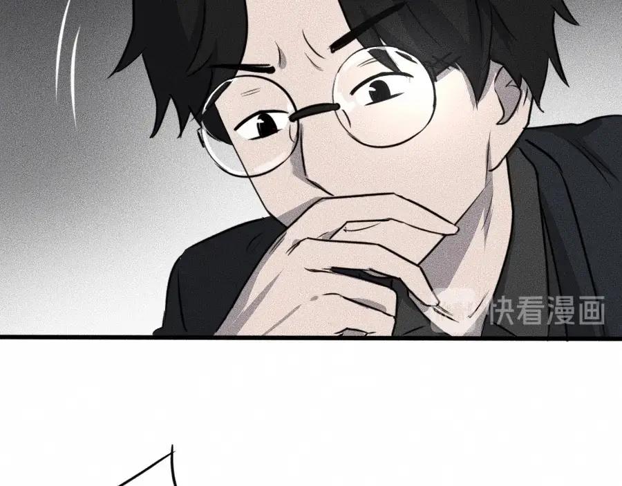 《未来航班》第3话 模仿 第114页