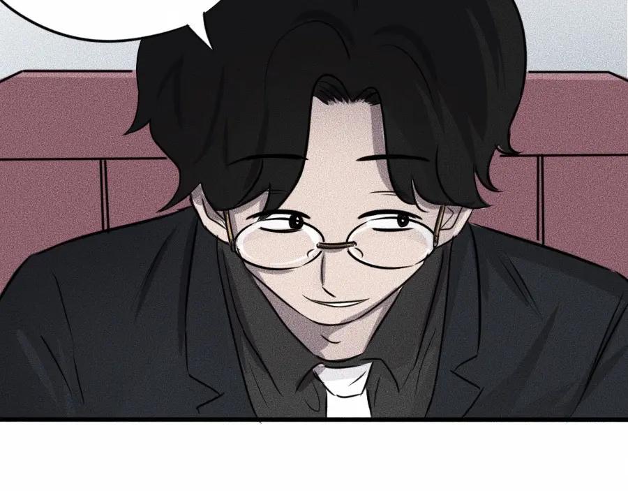 《未来航班》第3话 模仿 第44页