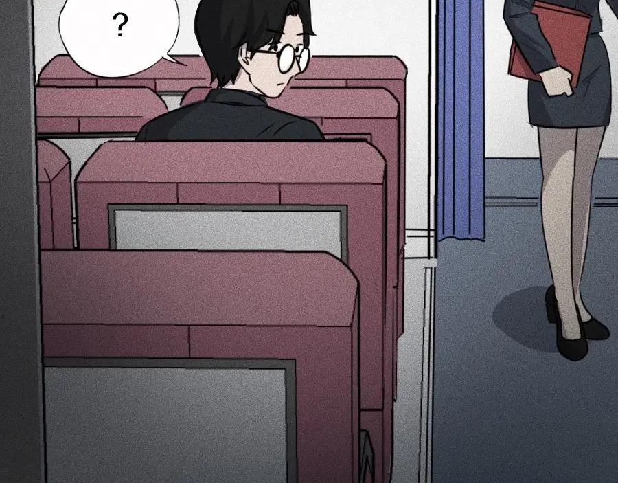 《未来航班》第3话 模仿 第99页