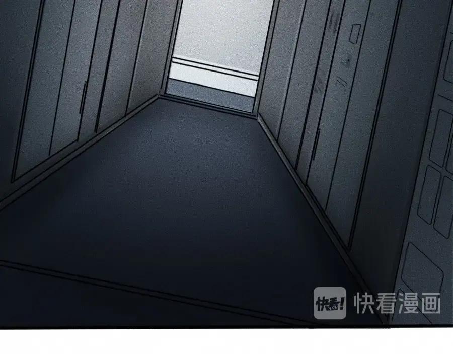 《未来航班》第3话 模仿 第102页