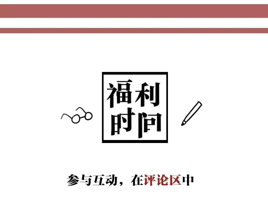 《未来航班》第4话 你们，有罪 第152页