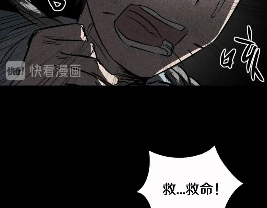 《未来航班》第4话 你们，有罪 第127页