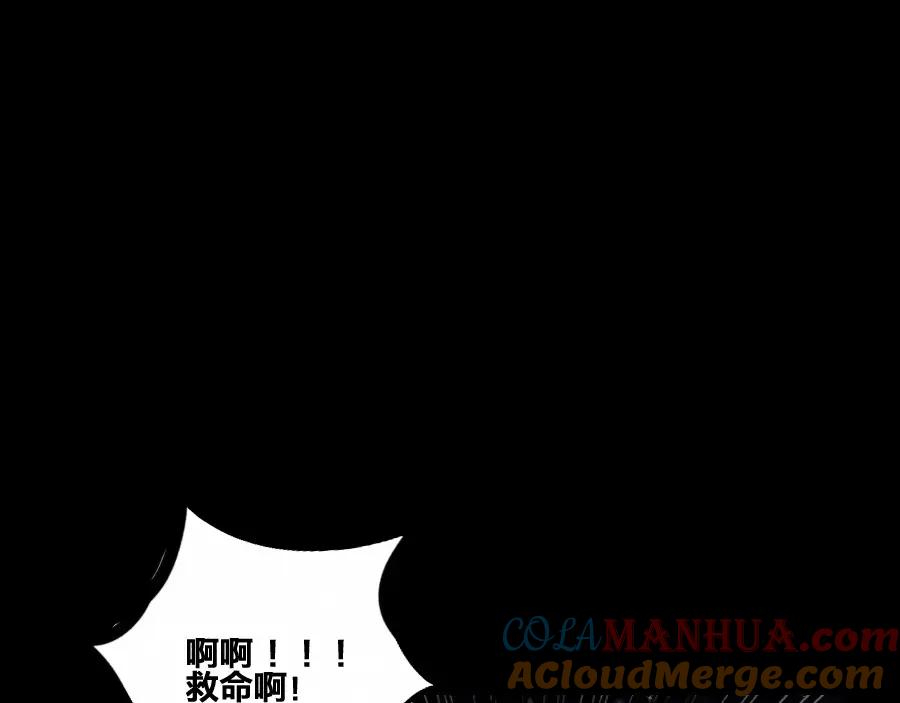 《未来航班》第4话 你们，有罪 第109页