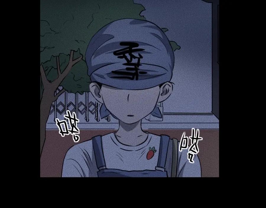 《未来航班》第4话 你们，有罪 第22页