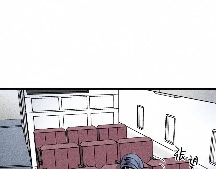 《未来航班》第4话 你们，有罪 第35页