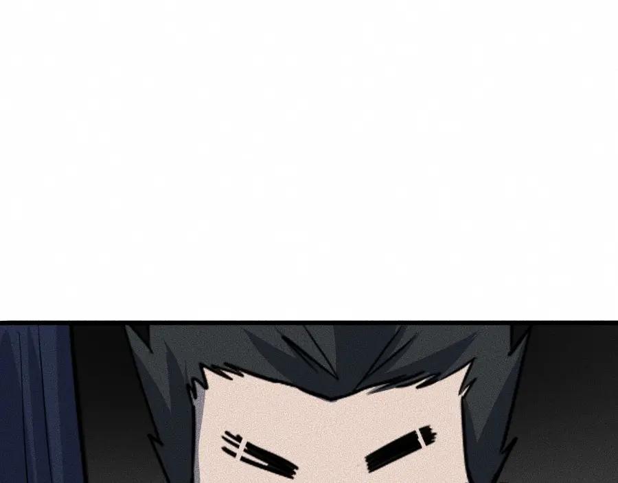 《未来航班》第4话 你们，有罪 第54页