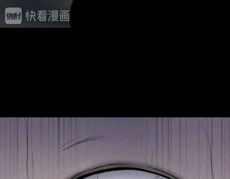 《未来航班》第4话 你们，有罪 第136页