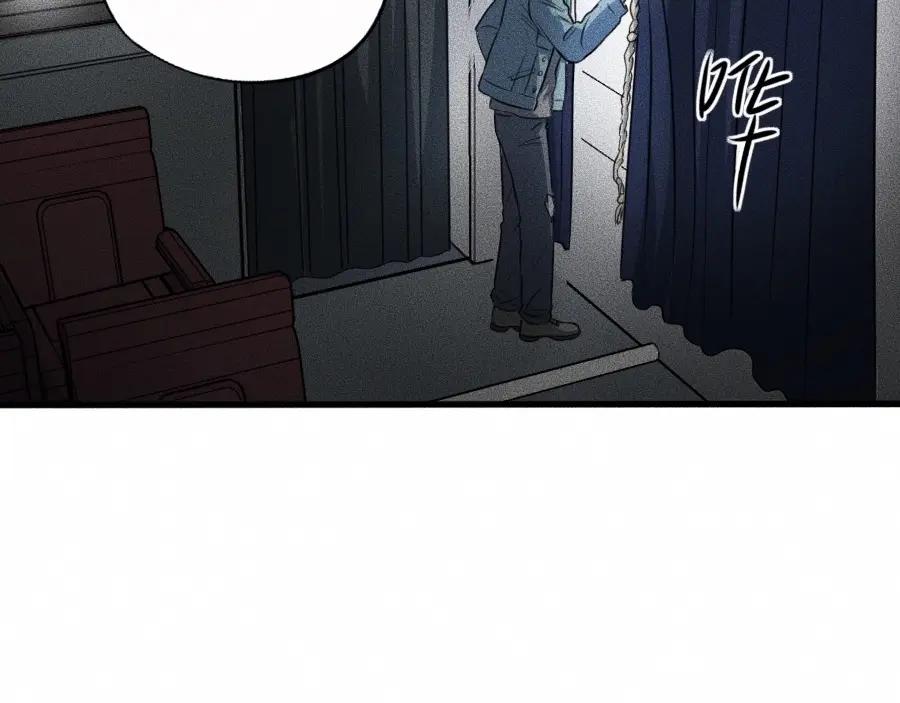 《未来航班》第4话 你们，有罪 第58页