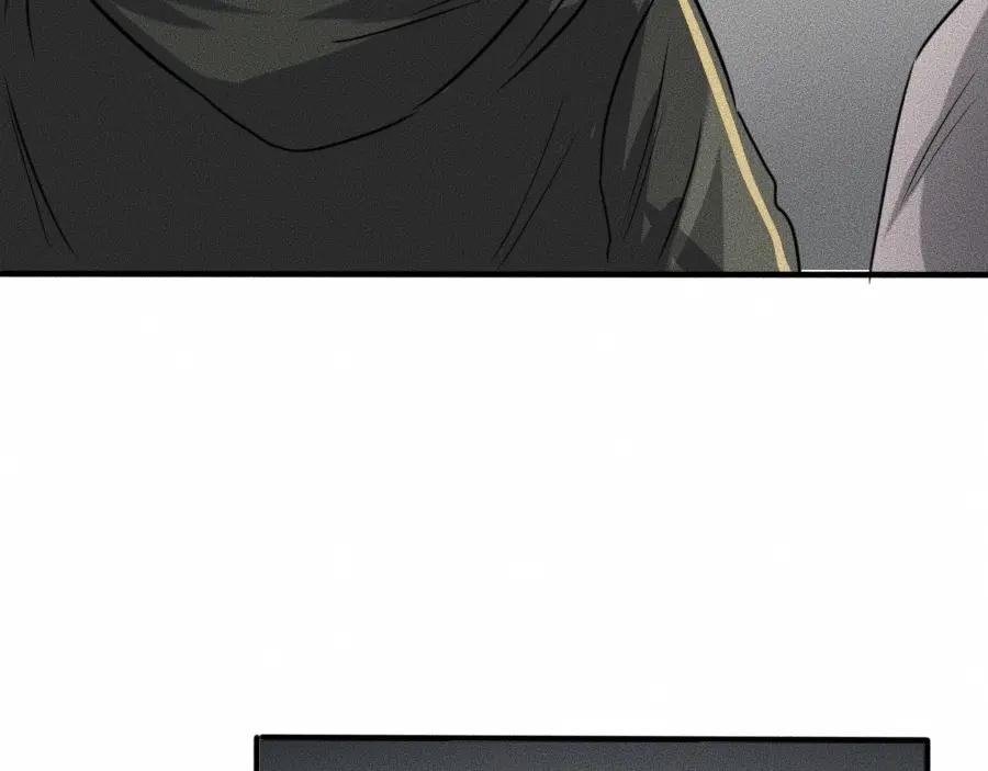 《未来航班》第5话 深渊 第76页
