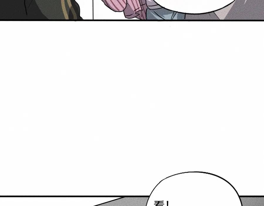 《未来航班》第5话 深渊 第62页