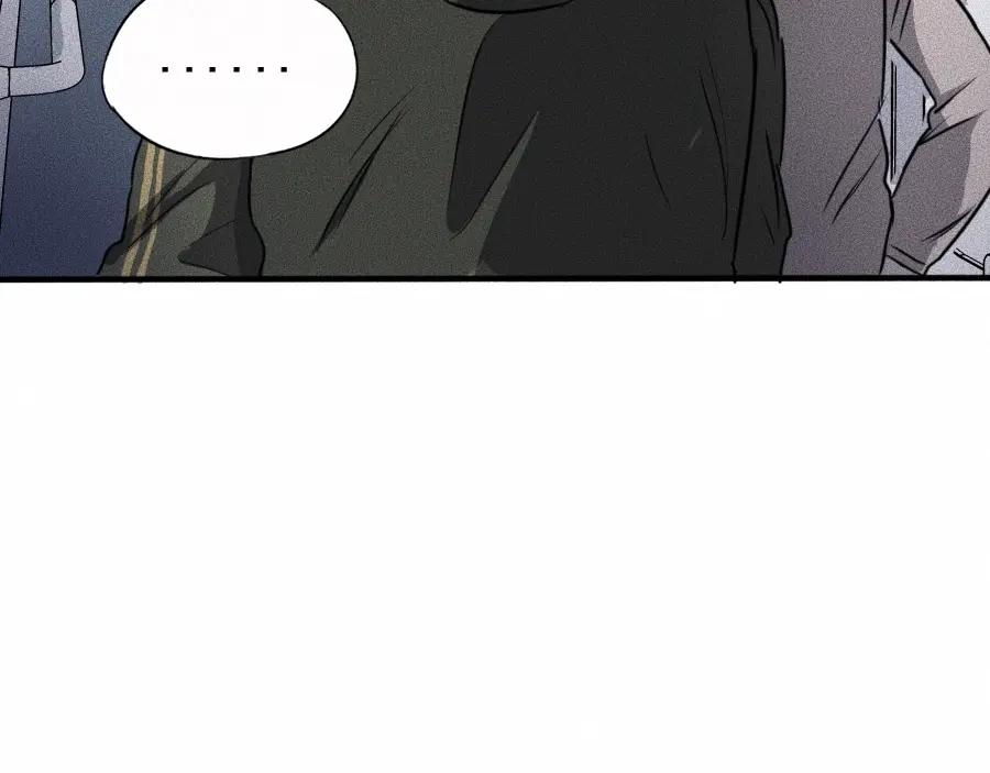 《未来航班》第5话 深渊 第59页