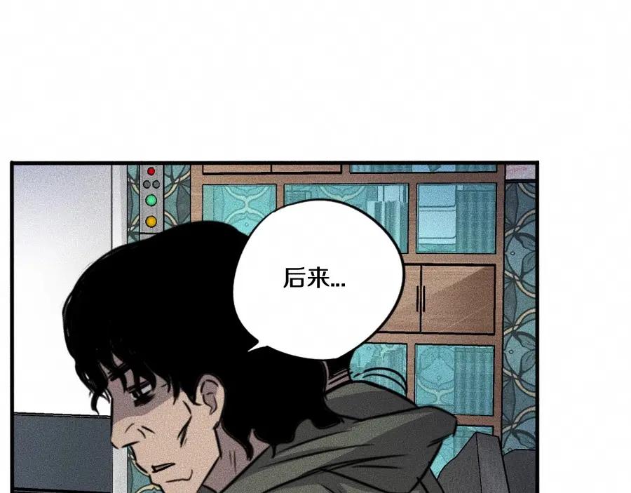 《未来航班》第5话 深渊 第127页