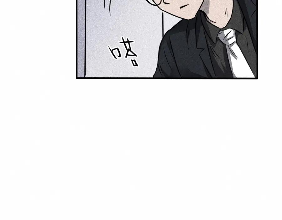 《未来航班》第5话 深渊 第54页