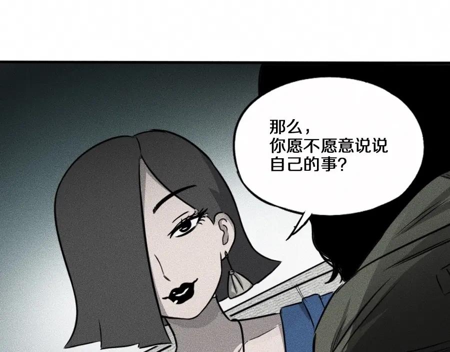 《未来航班》第5话 深渊 第86页