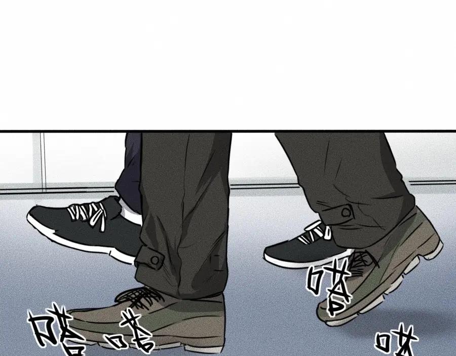 《未来航班》第5话 深渊 第48页