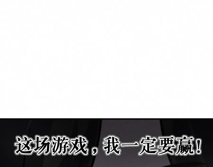 《未来航班》第6话 第三个 第27页