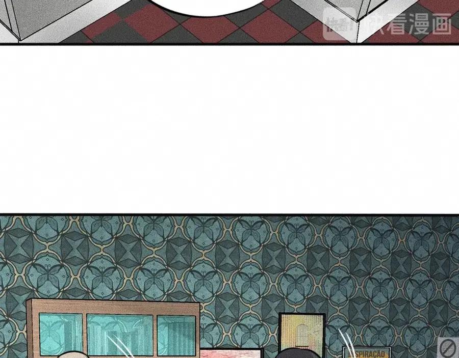 《未来航班》第6话 第三个 第64页
