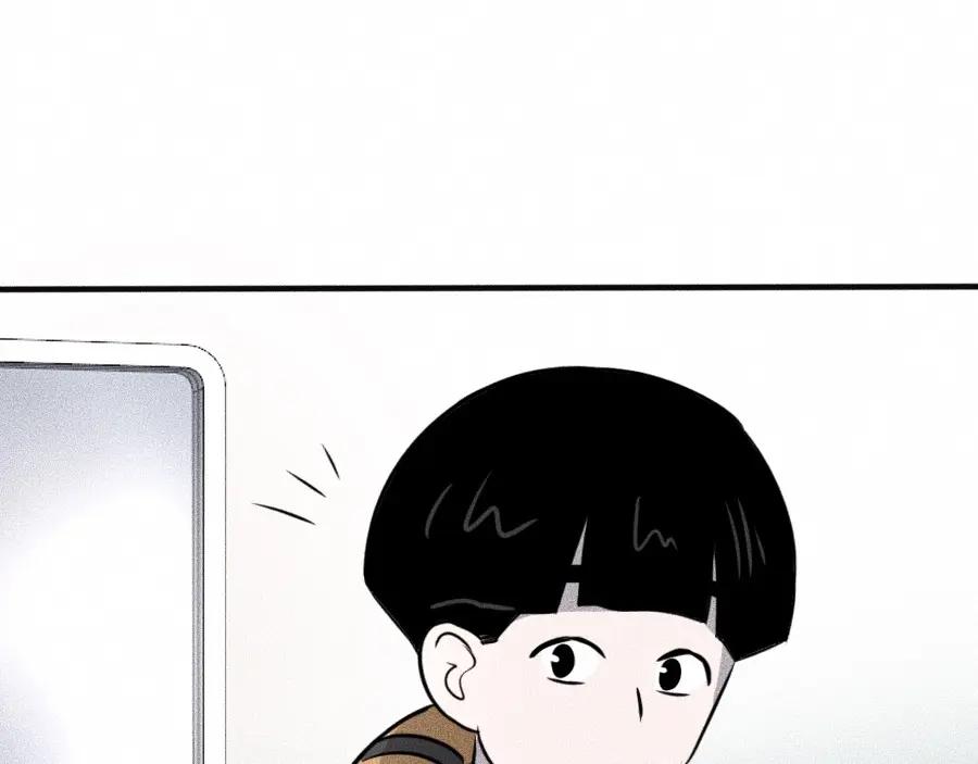 《未来航班》第6话 第三个 第78页