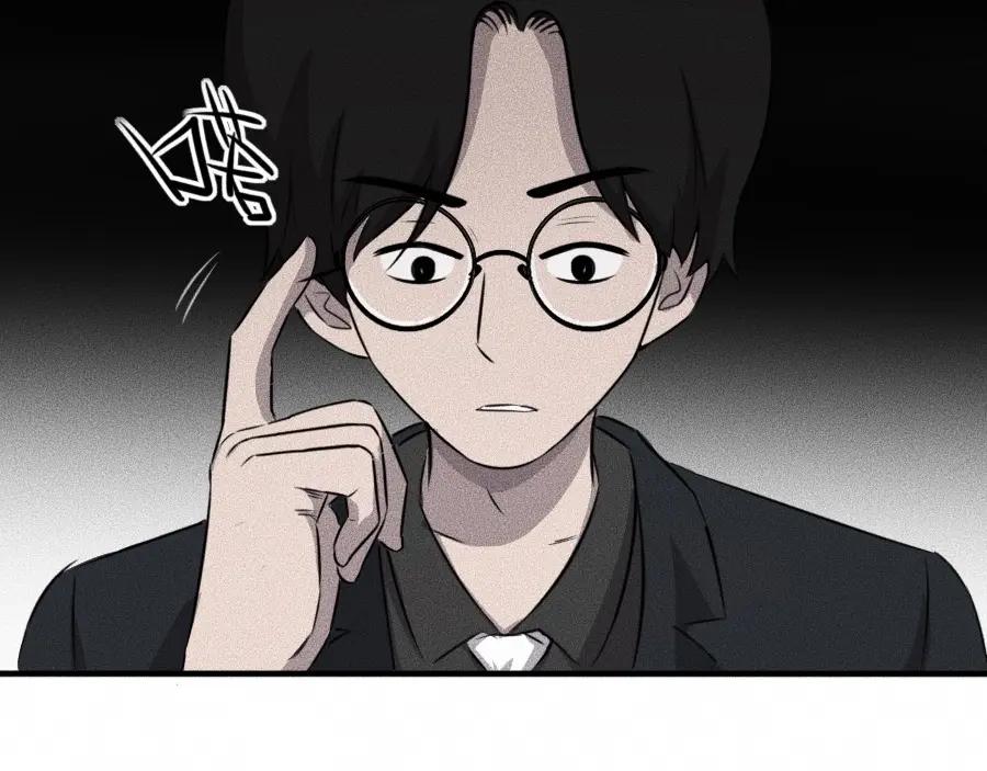 《未来航班》第6话 第三个 第26页