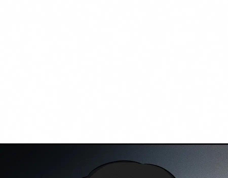 《未来航班》第6话 第三个 第44页