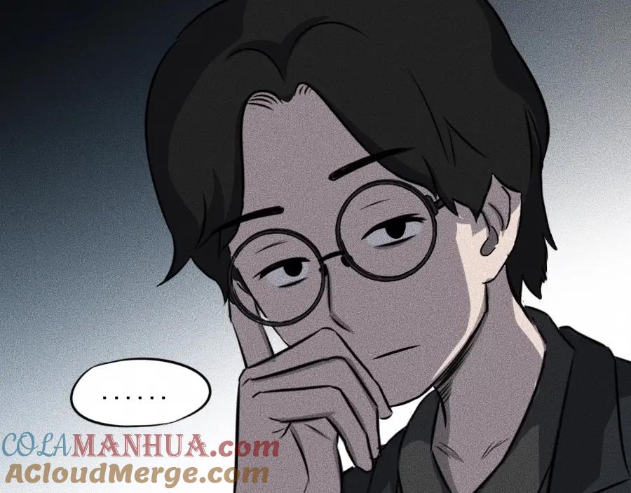 《未来航班》第6话 第三个 第45页