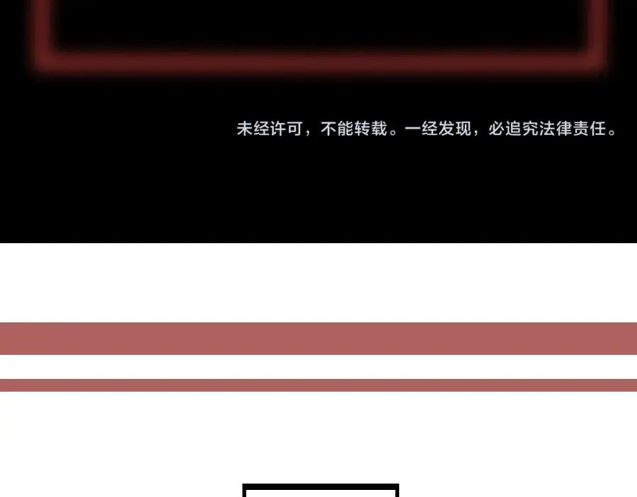 《未来航班》第6话 第三个 第128页