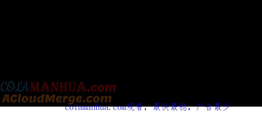 《未来航班》第6话 第三个 第137页