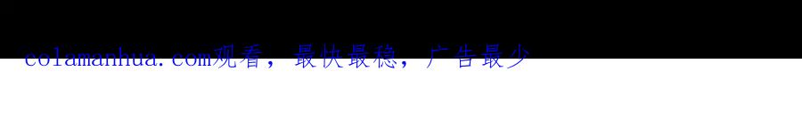 《未来航班》第7话 秘密来往！ 第163页