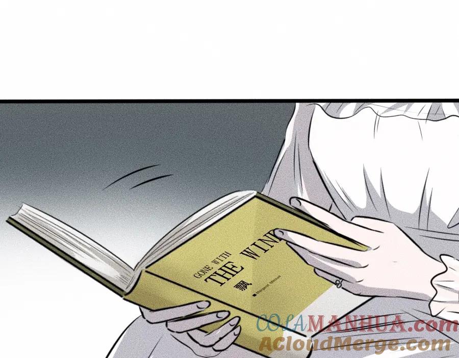 《未来航班》第7话 秘密来往！ 第57页