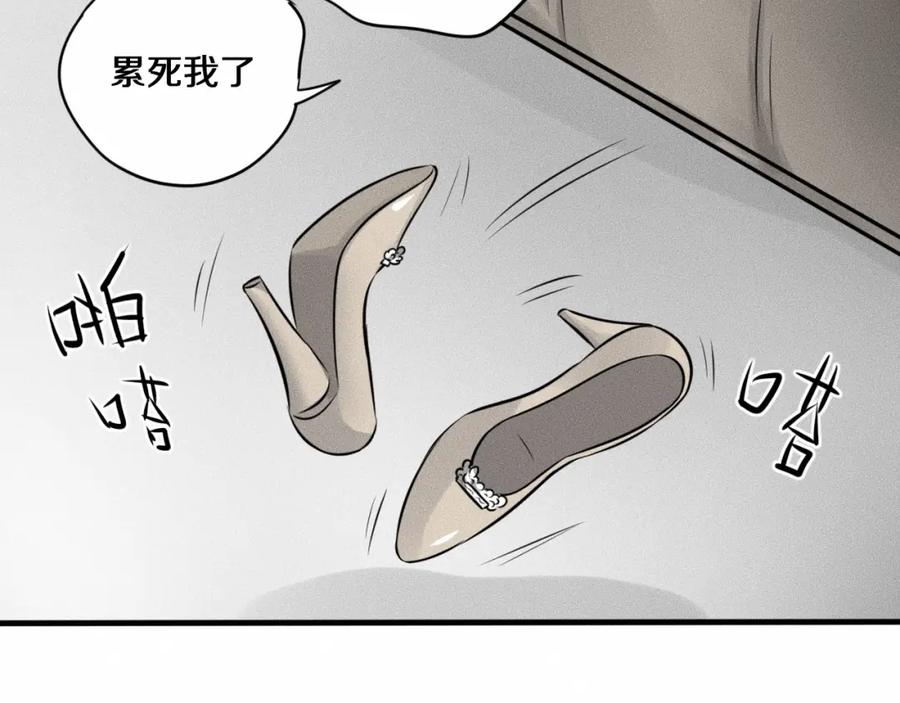 《未来航班》第7话 秘密来往！ 第112页