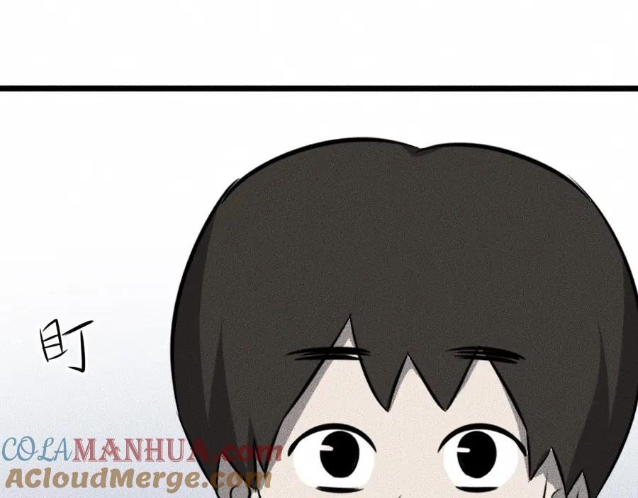《未来航班》第7话 秘密来往！ 第125页