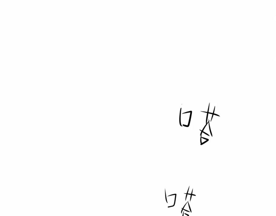 《未来航班》第7话 秘密来往！ 第104页