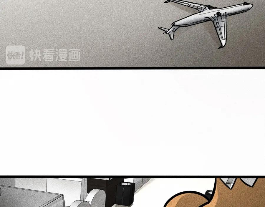 《未来航班》第7话 秘密来往！ 第142页