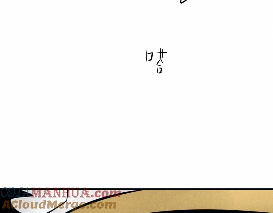 《未来航班》第7话 秘密来往！ 第105页