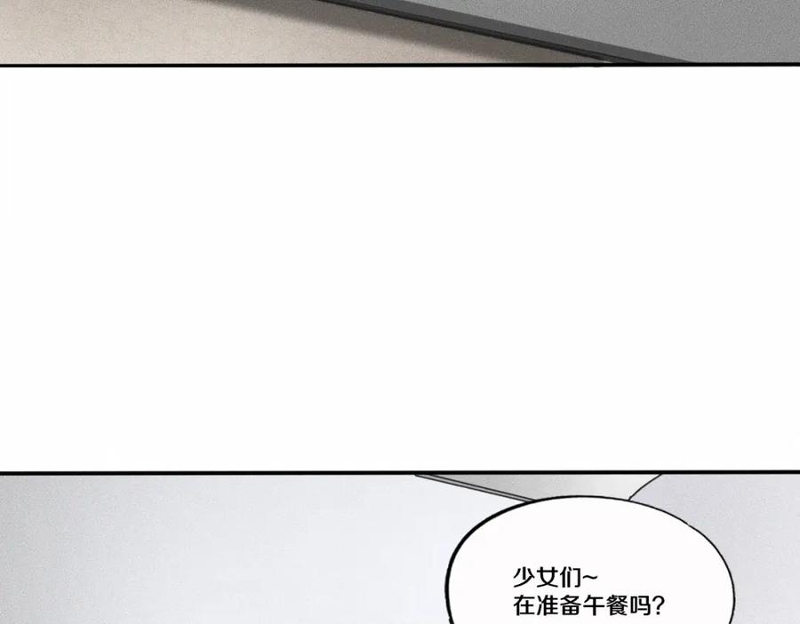 《未来航班》第7话 秘密来往！ 第31页