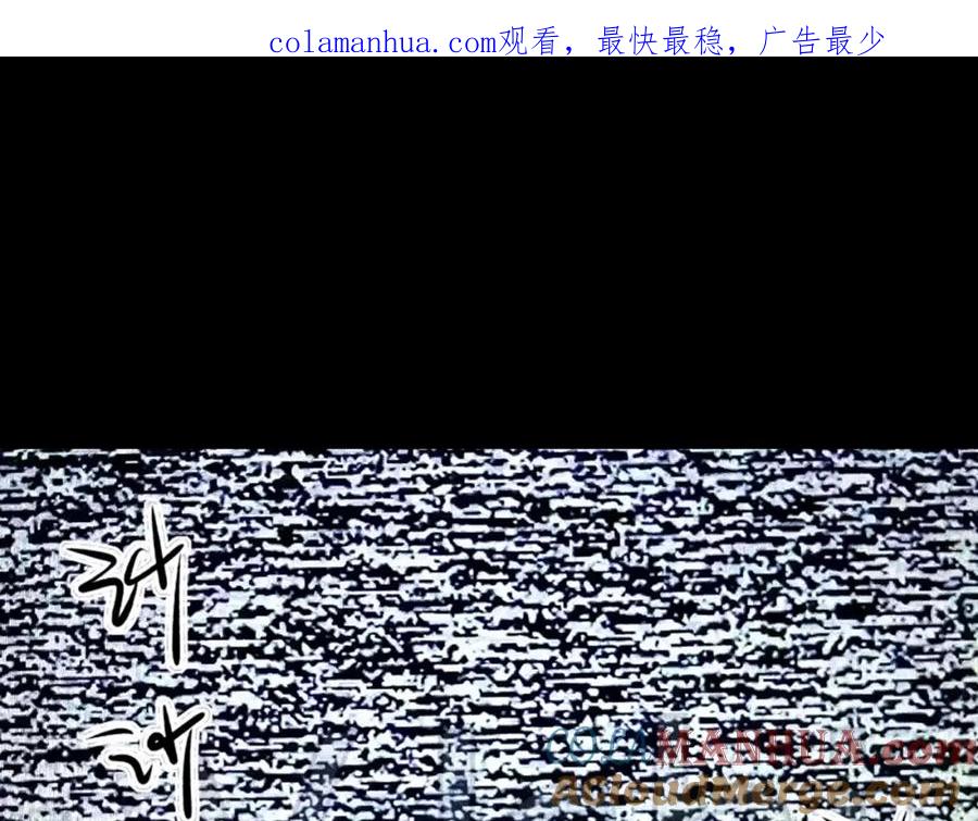 《未来航班》第7话 秘密来往！ 第1页