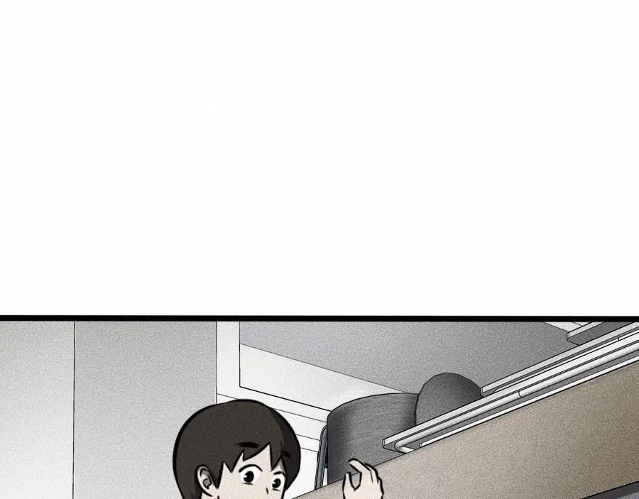 《未来航班》第7话 秘密来往！ 第140页
