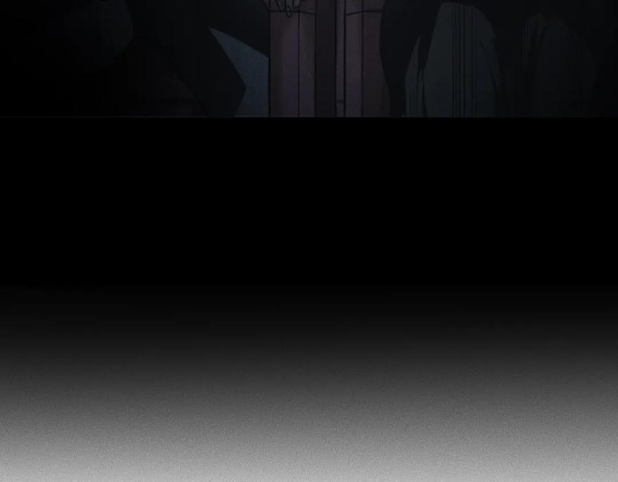 《未来航班》第7话 秘密来往！ 第8页