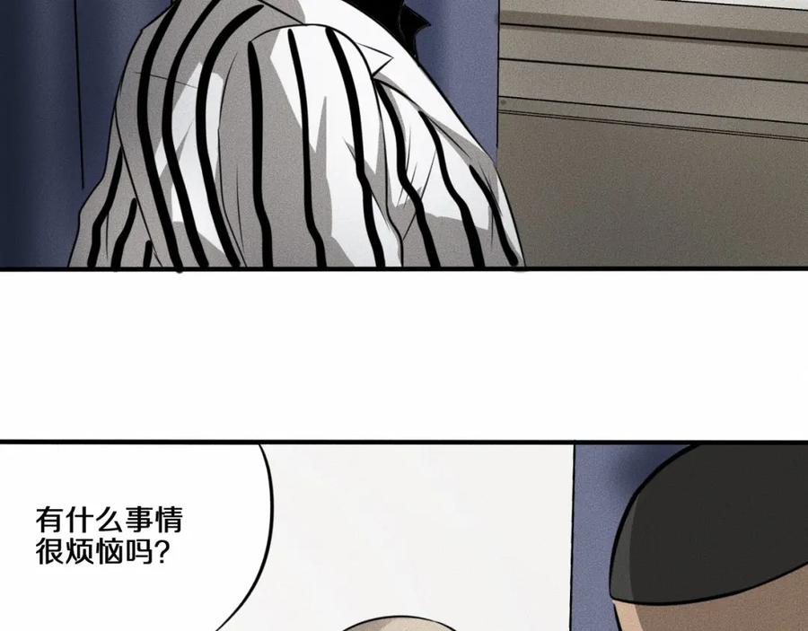 《未来航班》第7话 秘密来往！ 第74页