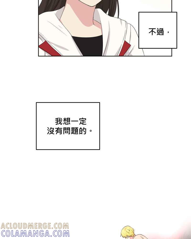 《血色的誓约》第二季 [第26话] 有你在身边 第61页