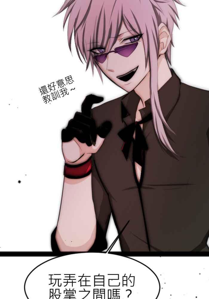《倾恋的蜜封罐》064--❖感情没有对错，重要的是❖ 第15页